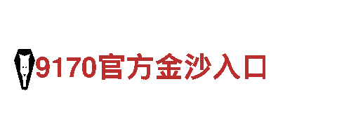 博鱼体育官网区98db in清洁环保公司-专注环保清洁服务